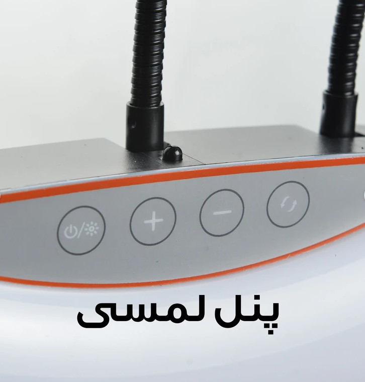 رینگ لایت مدل FRL-LJJ45